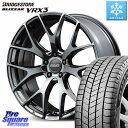 ブリヂストン ブリザック BLIZZAK VRX3 スタッドレス ミツヤ 225/40R18 RAYS 【欠品次回~1月】 HOMURA 2x7FT ホイール 18インチ 18 X 7.5J(GR YARIS RZ) +38 5穴 114.3 GRヤリスRZビックキャリパー対応(RC18インチPKG含む)