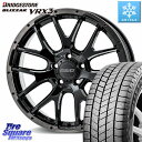 ブリヂストン ブリザック BLIZZAK VRX3 スタッドレス ミツヤ 245/45R18 RAYS HOMURA 2X7FA BLACK CLEAR EDI...