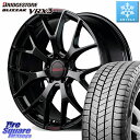 ブリヂストン ブリザック BLIZZAK VRX3 スタッドレス ミツヤ 245/45R18 MANARAY 【欠品次回11月下-12月上旬予定】RAYS HO...