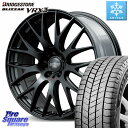 ブリヂストン ブリザック BLIZZAK VRX3 スタッドレス ミツヤ 245/45R18 RAYS 【欠品次回8~9月】 HOMURA 2x9Plus SP...