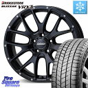 ブリヂストン ブリザック BLIZZAK VRX3 スタッドレス ミツヤ 245/45R18 RAYS 【欠品次回1~2月】 HOMURA 2X7FA ホイール...