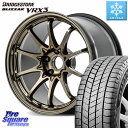 ブリヂストン ブリザック BLIZZAK VRX3 スタッドレス ミツヤ 225/40R18 RAYS 【欠品次回10~11月】 CE28N-plus VOLK RACING 鍛造 ホイール 18インチ 18 X 8.5J(GR YARIS RZ) +45 5穴 114.3 GRヤリスRZビックキャリパー対応(RC18インチPKG含む)