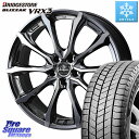 ブリヂストン ブリザック BLIZZAK VRX3 スタッドレス ミツヤ 225/40R18 WEDS Kranze Versam 030EVO ホイール 18インチ 18 X 7.5J(GR YARIS RZ) +38 5穴 114.3 GRヤリスRZビックキャリパー対応(RC18インチPKG含む)