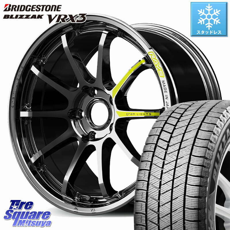 ブリヂストン BLIZZAK VRX3 ブリザック スタッドレス ミツヤ 2022年製以降 235/65R17 RAYS gramLIGHTS 57NR LIMITED ホイール 17インチ 17 X 7.0J +47 5穴 114.3