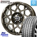 ブリヂストン ブリザック BLIZZAK VRX3 スタッドレス ミツヤ 245/45R18 BRUT ブルート BR-55 BR55 ホイール 18インチ 1...