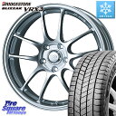 ブリヂストン ブリザック BLIZZAK VRX3 スタッドレス ミツヤ 245/45R18 ENKEI エンケイ PerformanceLine PF01 ホ...