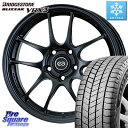 ブリヂストン ブリザック BLIZZAK VRX3 スタッドレス ミツヤ 245/45R18 ENKEI エンケイ PerformanceLine PF01 B...