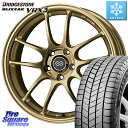 ブリヂストン ブリザック BLIZZAK VRX3 スタッドレス ミツヤ 245/45R18 ENKEI エンケイ PerformanceLine PF01 ゴ...