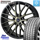 ブリヂストン ブリザック BLIZZAK VRX3 スタッドレス ミツヤ 245/45R18 MONZA Warwic Empress Mesh ホイール 18...
