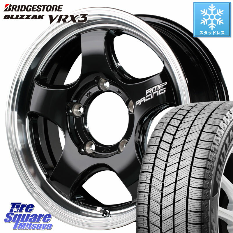 ブリヂストン BLIZZAK VRX3 2025年製 在庫● ブリザック スタッドレス ミツヤ 215/65R16 MANARAY MID RMP RACING R05HC ジムニー ホイール 16 X 5.5J +20 5穴 139.7 ジムニー専用(要オーバーフェンダー等)
