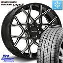 ブリヂストン ブリザック BLIZZAK VRX3 スタッドレス ミツヤ 245/35R20 MLJ huperion ハイペリオン CVZ ホイール 20インチ 20 X 8.5J +45 5穴 114.3 50系エスティマ 10系カローラクロス MAZDA6 10系アルファード
