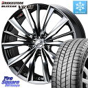 ブリヂストン ブリザック BLIZZAK VRX3 スタッドレス ミツヤ 245/45R18 WEDS 33281 レオニス VX BMCMC ウェッズ Leo...