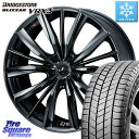 ブリヂストン ブリザック BLIZZAK VRX3 スタッドレス ミツヤ 245/45R18 WEDS レオニス VX BMC1 ウェッズ Leonis ホイー...