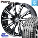 ブリヂストン ブリザック BLIZZAK VRX3 スタッドレス ミツヤ 245/45R18 WEDS 33906 レオニス WX ウェッズ Leonis ホイ...