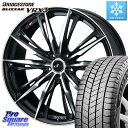 ブリヂストン ブリザック BLIZZAK VRX3 スタッドレス ミツヤ 225/40R18 WEDS LEONIS レオニス GX PBMC ウェッズ ホイール 18インチ 18 X 8.0J(GR YARIS RZ) +42 5穴 114.3 GRヤリスRZビックキャリパー対応(RC18インチPKG含む)