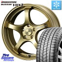 ブリヂストン ブリザック BLIZZAK VRX3 スタッドレス ミツヤ 245/45R18 WEDS 72823 RN-05M ウェッズ スポーツ ホイール ...