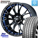 ブリヂストン ブリザック BLIZZAK VRX3 スタッドレス ミツヤ 215/40R18 WEDS 72744 SA-20R SA20R ウェッズ スポーツ...