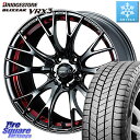 ブリヂストン ブリザック BLIZZAK VRX3 スタッドレス ミツヤ 245/45R18 WEDS 72800 SA-20R SA20R ウェッズ スポーツ...