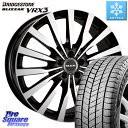 ブリヂストン ブリザック BLIZZAK VRX3 スタッドレス ミツヤ 245/45R18 阿部商会 MAK KRONE クローネ ホイール 18 X 8.0...