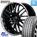 ブリヂストン ブリザック BLIZZAK VRX3 スタッドレス ミツヤ 225/40R18 MANARAY 【欠品次回7月下-8月上旬予定】MID VERTEC ONE EXE10 ホイール 18インチ 18 X 8.0J(GR YARIS RZ) +42 5穴 114.3 GRヤリスRZビックキャリパー対応(RC18インチPKG含む)