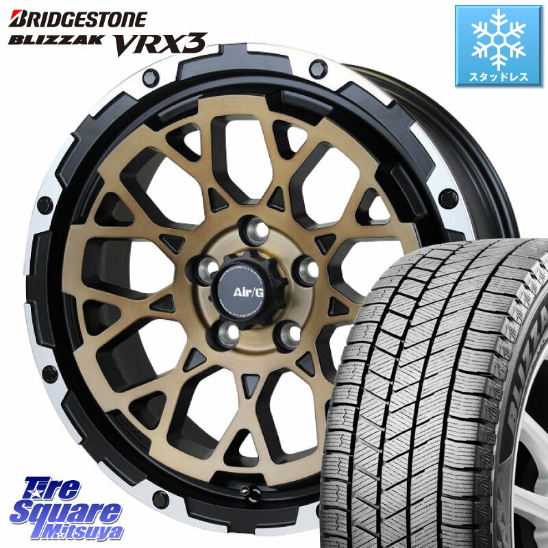 ブリヂストン BLIZZAK VRX3 2025年製 在庫● ブリザック スタッドレス ミツヤ 225/65R17 4X4エンジニアリング Air/G Rocks SBZ ホイール 4本 17インチ 17 X 7.0J +48 5穴 114.3 T32エクストレイル CX-5 CX-8 BT5レガシィアウトバック