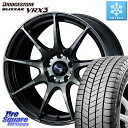 ブリヂストン ブリザック BLIZZAK VRX3 スタッドレス ミツヤ 225/40R18 WEDS ウェッズ スポーツ SA99R SA-99R WBC 18インチ 18 X 8.5J(GR YARIS RZ) +50 5穴 114.3 GRヤリスRZビックキャリパー対応(RC18インチPKG含む)