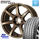 ブリヂストン ブリザック BLIZZAK VRX3 スタッドレス ミツヤ 225/40R18 WORK ワーク EMOTION エモーション T7R 18インチ 18 X 8.5J(GR YARIS RZ) +45 5穴 114.3 GRヤリスRZビックキャリパー対応(RC18インチPKG含む)