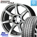 ブリヂストン ブリザック BLIZZAK VRX3 スタッドレス ミツヤ 225/40R18 WORK ワーク EMOTION エモーション T7R 18インチ 18 X 8.5J(GR YARIS RZ) +45 5穴 114.3 GRヤリスRZビックキャリパー対応(RC18インチPKG含む)