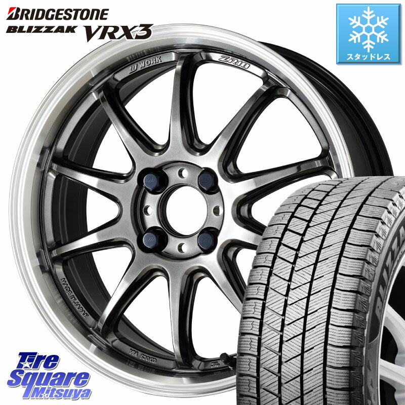 ブリヂストン BLIZZAK VRX3 ブリザック ■ スタッドレス ミツヤ 185/60R15 WORK ワーク EMOTION エモーション ZR10 15インチ 15 X 6.0J +38 4穴 100 ヤリス 130系ヴィッツ
