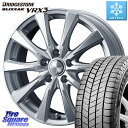 ブリヂストン ブリザック BLIZZAK VRX3 スタッドレス ミツヤ 245/45R18 WEDS ジョーカースピリッツ ホイール 18 X 7.5J +3...