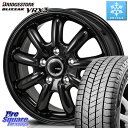 ブリヂストン ブリザック BLIZZAK VRX3 スタッドレス ミツヤ 215/40R18 Japan三陽 ZACK JP-209 ホイール 18 X 7.5...