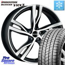 ブリヂストン ブリザック BLIZZAK VRX3 スタッドレス ミツヤ 245/45R18 阿部商会 MAK STOCKHOLM ホイール 18インチ 18 X 8.0J(VOLVO S90 PB420) +45 5穴 108 VOLVO ボルボ V90/S90