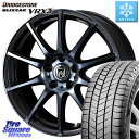 ブリヂストン ブリザック BLIZZAK VRX3 スタッドレス ミツヤ 225/40R18 WEDS 40526 ライツレー RIZLEY KC 18インチ 18 X 7.5J(GR YARIS RZ) +38 5穴 114.3 GRヤリスRZビックキャリパー対応(RC18インチPKG含む)