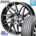 ブリヂストン ブリザック BLIZZAK VRX3 2022年以降 スタッドレス ミツヤ 215/70R16 WEDS 40575 レオニス LEONIS IT...
