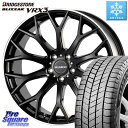 ブリヂストン ブリザック BLIZZAK VRX3 スタッドレス ミツヤ 215/40R18 コスミック ヴェネルディ SHARON シャロン 18 X 8.0...