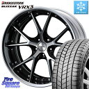 ブリヂストン ブリザック BLIZZAK VRX3 スタッドレス ミツヤ 245/45R18 WEDS MAVERICK 905S S-LoDisk 18インチ...