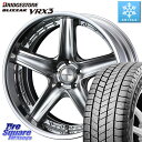 ブリヂストン ブリザック BLIZZAK VRX3 スタッドレス ミツヤ 245/45R18 WEDS MAVERICK 1105S SIL S-LoDisk ...
