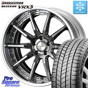 ブリヂストン ブリザック BLIZZAK VRX3 スタッドレス ミツヤ 245/45R18 WEDS MAVERICK 1410S S-LoDisk 18イン...