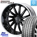 ブリヂストン ブリザック BLIZZAK VRX3 スタッドレス ミツヤ 245/45R18 WEDS MAVERICK 1212F S-LoDisk 18イン...