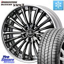 ブリヂストン ブリザック BLIZZAK VRX3 スタッドレス ミツヤ 245/40R21 WEDS Kranze Vierharm ReverseRim M...