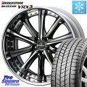 ブリヂストン ブリザック BLIZZAK VRX3 スタッドレス ミツヤ 245/40R21 WEDS Kranze Maricive ReverseRim M...
