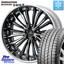 ブリヂストン ブリザック BLIZZAK VRX3 スタッドレス ミツヤ 245/40R21 WEDS Kranze Felsen ReverseRim Mid...