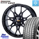 ブリヂストン ブリザック BLIZZAK VRX3 スタッドレス ミツヤ 215/45R17 ASSO BBS INTERSPEED IS701 マットブラック...