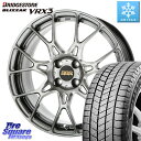ブリヂストン ブリザック BLIZZAK VRX3 スタッドレス ミツヤ 215/45R17 ASSO BBS INTERSPEED IS701 ダイアモンドブ...