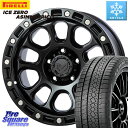 ピレリ ICE ZERO ASIMMETRICO 2024年製 数量限定 スタッドレス ミツヤ 205/55R16 MKW M204 ブラックキャット 16イン...