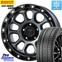 ピレリ ICE ZERO ASIMMETRICO 2024年製 数量限定 スタッドレス ミツヤ 205/55R16 MKW M204 ドライグレー 16インチ ...