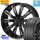ピレリ ICE ZERO ASIMMETRICO スタッドレス ミツヤ 225/50R18 WEDS 40959 LEONIS レオニス GX ホイール 18イ...