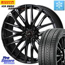 ピレリ ICE ZERO ASIMMETRICO スタッドレス ミツヤ 225/50R18 WEDS 40968 レオニス LEONIS SK ホイール 18イ...