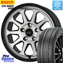 ピレリ ICE ZERO ASIMMETRICO 2024年製 数量限定 スタッドレス ミツヤ 205/55R16 HotStuff マッドクロス レンジャー ...
