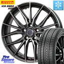 ピレリ ICE ZERO ASIMMETRICO 2024年製 数量限定 スタッドレス ミツヤ 205/55R16 HotStuff Precious AST ...